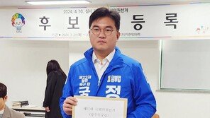 [단독]‘전화홍보방 불법운영 의혹’ 정준호 후보 관계자 2명 영장 청구