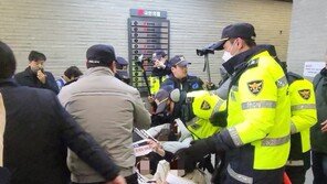 국민의힘 당사 난입한 대진연 회원 2명 구속기소