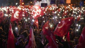 경제난에 심판받은 ‘21세기 술탄’… 튀르키예 지방선거 與 참패