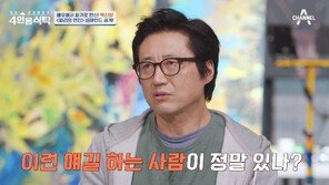 박신양 “‘애기야 가자’ 대사, 정말 난감했다”