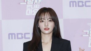 “90분간 따귀 때렸다”…송하윤 학폭 의혹에 “일면식도 없다”