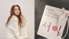 이병헌♥이민정, 둘째 딸 백일잔치 “벌써 100일”