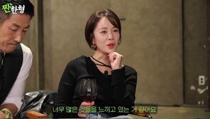 황정음 “내 마음 2020년에 이미 끝났다…택시기사 ‘파이팅’ 응원 감동”