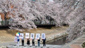 내일부터 여론조사 공표금지 ‘깜깜이 6일’…“알권리 침해” 지적에도 폐지 안돼