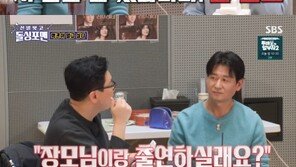 박혁권 “결혼 한 번도 안 했다…부부 프로 섭외 받은 적도”