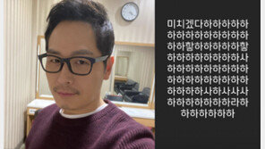 ‘찌질의 역사’ 김풍, 학폭 의혹 송하윤 때문? “미치겠다”