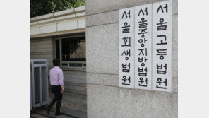‘前연인 성폭행’ 30대, 재정신청 끝에 징역3년 법정구속