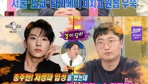 ‘충주맨’ 김선태 주무관, 뻔뻔함으로 무장…“덱스 자리 노려” 대폭소