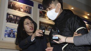‘특수강도 및 도주’ 혐의 김길수 징역 4년6개월 실형 선고