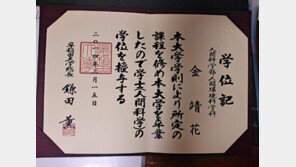 민주 이상식 “배우자 재산신고 누락 국민께 사과”