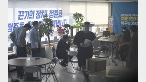‘불법 전화방 운영 의혹’ 정준호 캠프 관계자 2명 영장 기각
