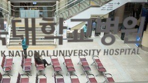 “의료사고 막기 위해” 충북대병원, 매주 금요일 외래진료 중단