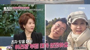 선우은숙·유영재 이혼…“밥 하느라 지쳐”·“왕 모시는 느낌” 갈등 재조명