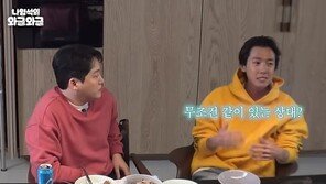 정경호 “12년째 ♥수영과 호주여행…무조건 같이 한다”