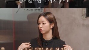 혜리 “요즘 고민 없고 다 괜찮아…운 좋았다”