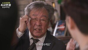 최불암 “‘박정희가 담배 따라 피우니 줄여라’ 수사반장 때 육영수가 전화”