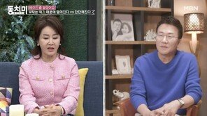 선우은숙·유영재, 협의 아닌 재판상 이혼 “재산 다툼은 없었다”