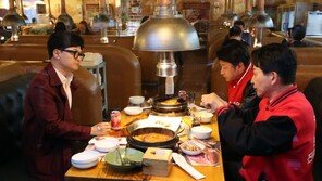 한동훈, 원희룡과 ‘이재명 소고기 논란’ 식당서 식사