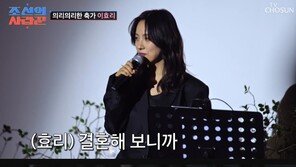 ‘이상순♥’ 이효리 “결혼해 보니 너무 좋아”