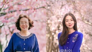 나문희, 20대로 돌아갔다…AI 캐릭터 ‘영문희’ 탄생