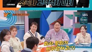 이장원 “유재석, 이름 석 자가 브랜드…명절에 소고기 선물 들어와”