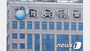 직원이 고객 돈 15억 꿀꺽…한국투자저축은행에 중징계