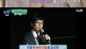 박지환 “18년 무명 생활, 돈 없어도 괜찮았다…아르바이트조차 행복”
