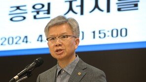 법원, 김택우 의협 비대위원장 면허정지 처분 유지 결정