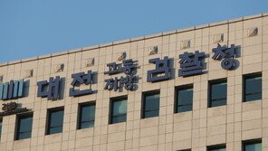 검찰, 대전 길거리서 70대 행인 살해한 20대 징역18년에 항소