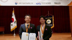 아모레퍼시픽,'순수 레티놀 안정화 기술' IR52 장영실상 수상