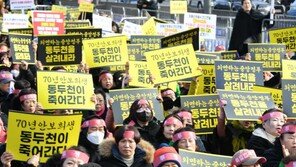 “10년째 역차별·외면”… 동두천 범대위, 18일 미군기지 앞 총궐기대회