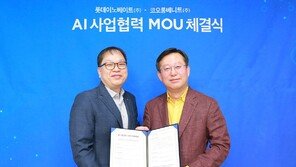 AI 사업 확장하는 롯데이노베이트… 코오롱베니트와 MOU 체결 ‘AI 고도화’ 박차