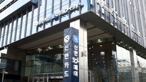 신한카드, ‘부정결제 논란’ 더모아 카드 약관 변경…“비정상거래 포인트 회수”