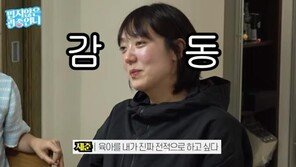 강재준 “♥이은형, 출산 후 일 원해…육아는 내가 할 것”