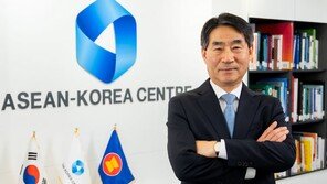 김재신 전 주필리핀 대사, 제6대 한-아세안센터 사무총장 취임