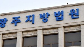 ‘퇴직 경무관에 코인 사기 수사기밀 유출’ 수사팀장 혐의 부인