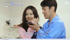 김동완♥서윤아, 실제 커플 발전?…“결혼 후 카드·차 줄 것”