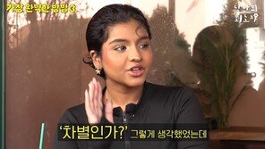 인도인 “지하철 내가 타면 끝자리로 이동하는 한국인들, 인종차별인 줄”