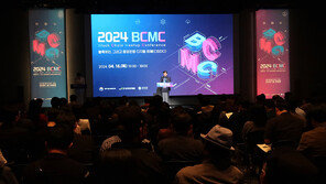 블록체인 산업 트렌드·발전 방향 확인하는 자리, 2024 BCMC
