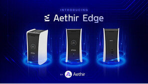 에이더, 퀄컴과 협력 분산형 엣지 컴퓨팅 기기 ‘에이더 엣지(Aethir Edge)’ 공개