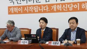 개혁신당, 5월19일 전당대회…이원욱 초대 전대의장 선임