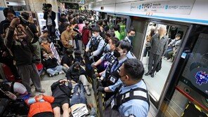 경찰 ‘다이인(die-in)’ 시위 장애인 활동가 2명 연행
