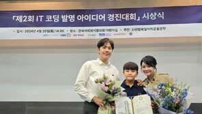 “엄마처럼 서울대 간다”…상위 0.1% 영재 김소현 아들 근황