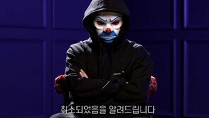 불발 성인 페스티벌…“AV 배우, 2배 늘려 6월 재추진”