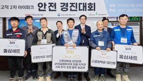 HDC현대산업개발 ‘감성안전 경진대회’ 개최