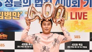 “김병만 아이디어 아냐” 재차 해명한 ‘정글밥’…5월 촬영 돌입