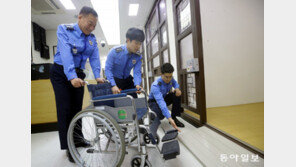 장애인 안전 위해 경찰서 시설 점검