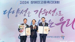 한국동그라미파트너스, 장애인 고용 창출 유공 철탑산업훈장 수상