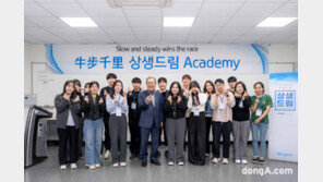 한국콜마, 중소·중견기업 신입사원 대상 ‘상생 아카데미’ 성료… 인재교육 지원 이어간다