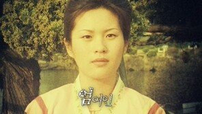 “연예인 뺨치는 미모”…3명 연쇄살인 ‘엄여인’ 얼굴 공개